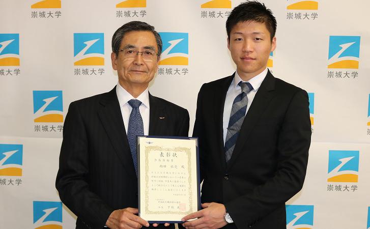 本学の4年生が日本航空機操縦士協会「会長奨励賞」を受賞