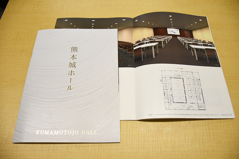 古賀研究室が熊本城ホールのパンフレット制作に協力しました