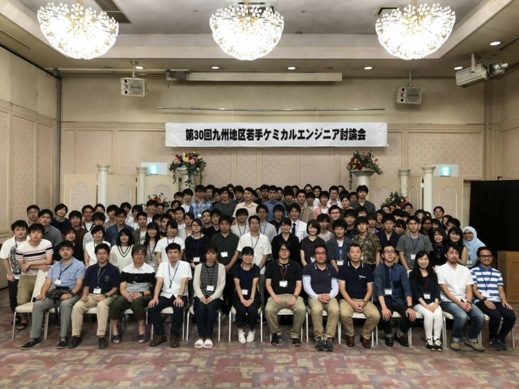 「第30回九州地区若手ケミカルエンジニア討論会」を開催しました