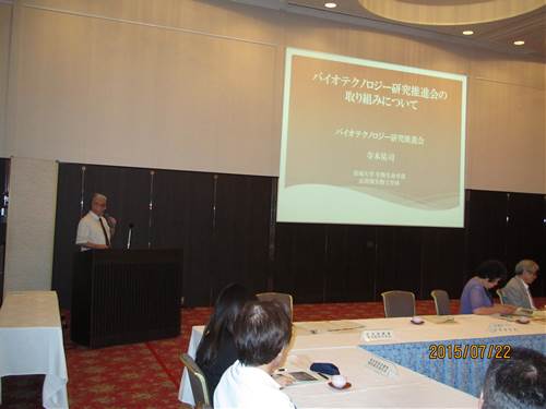 寺本教授がくまもと食の安全安心県民会議で講演