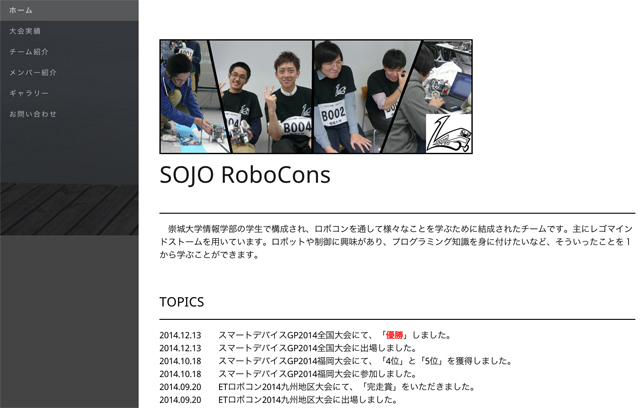 SOJO RoboCons