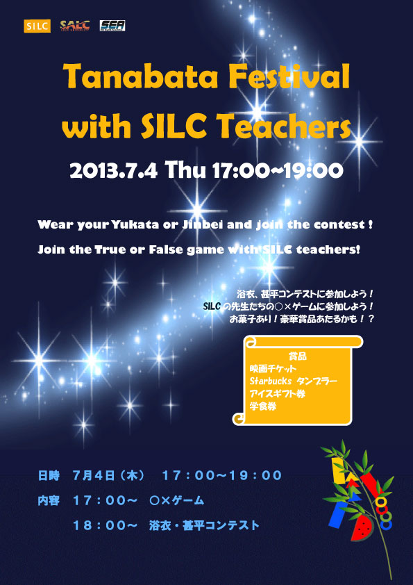 2-Tanabata-Festival-with-SILC.jpg