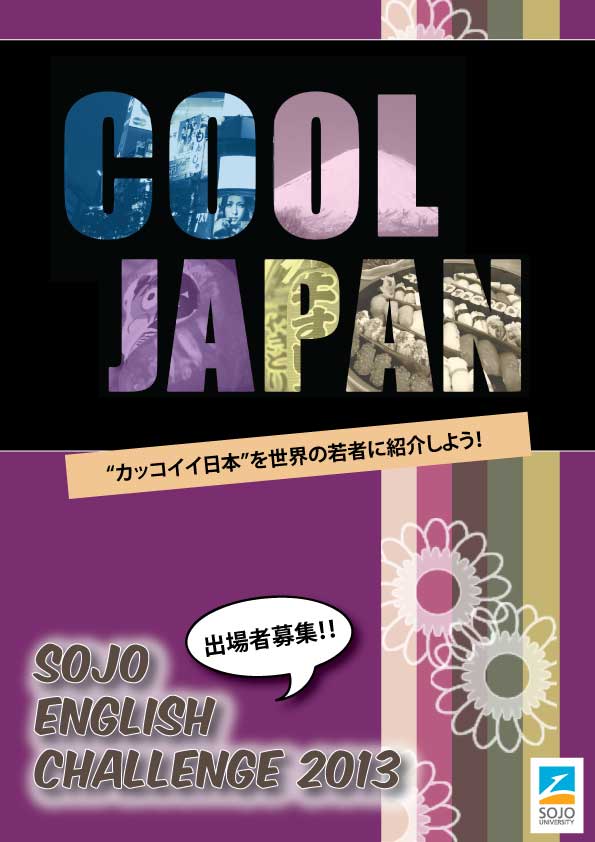 HS-presentation-contest.jpg