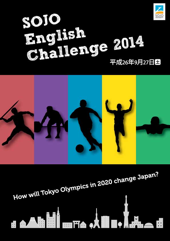 SOJO-English-Challenge------outline).jpg
