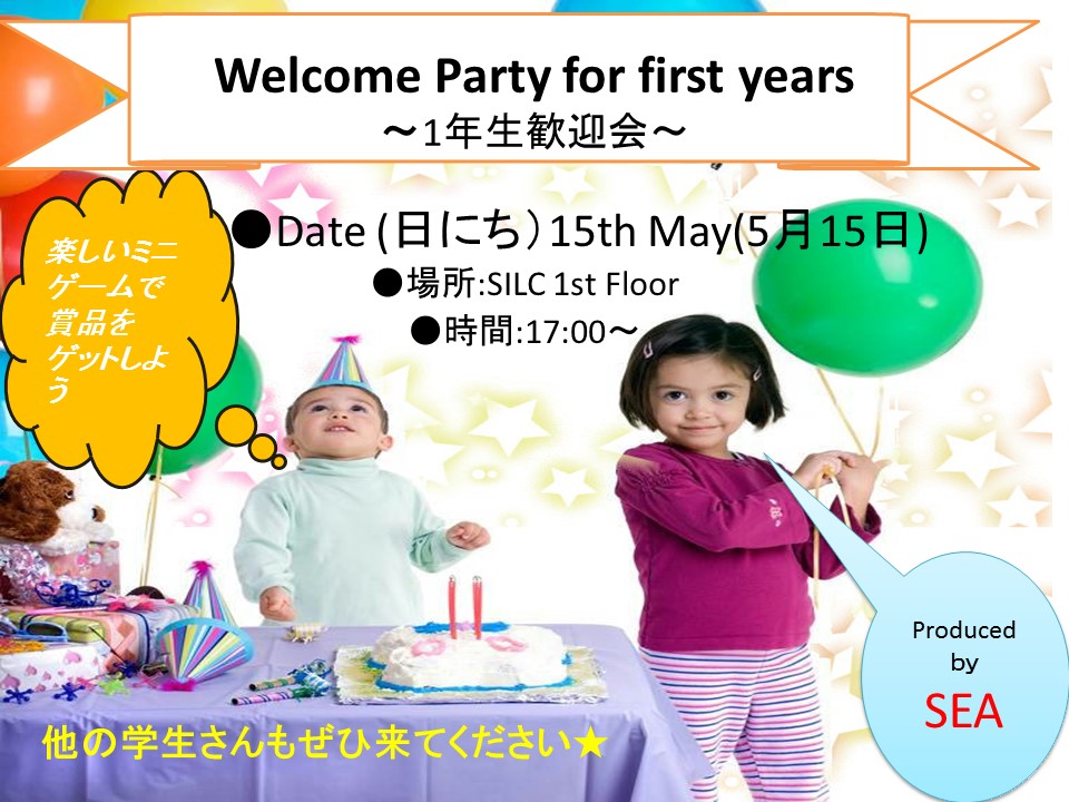 Welcome party.JPG