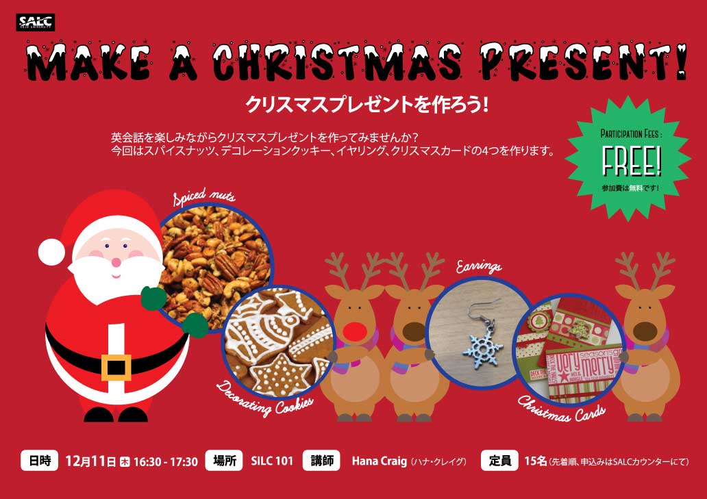 christmas-workshop.jpg