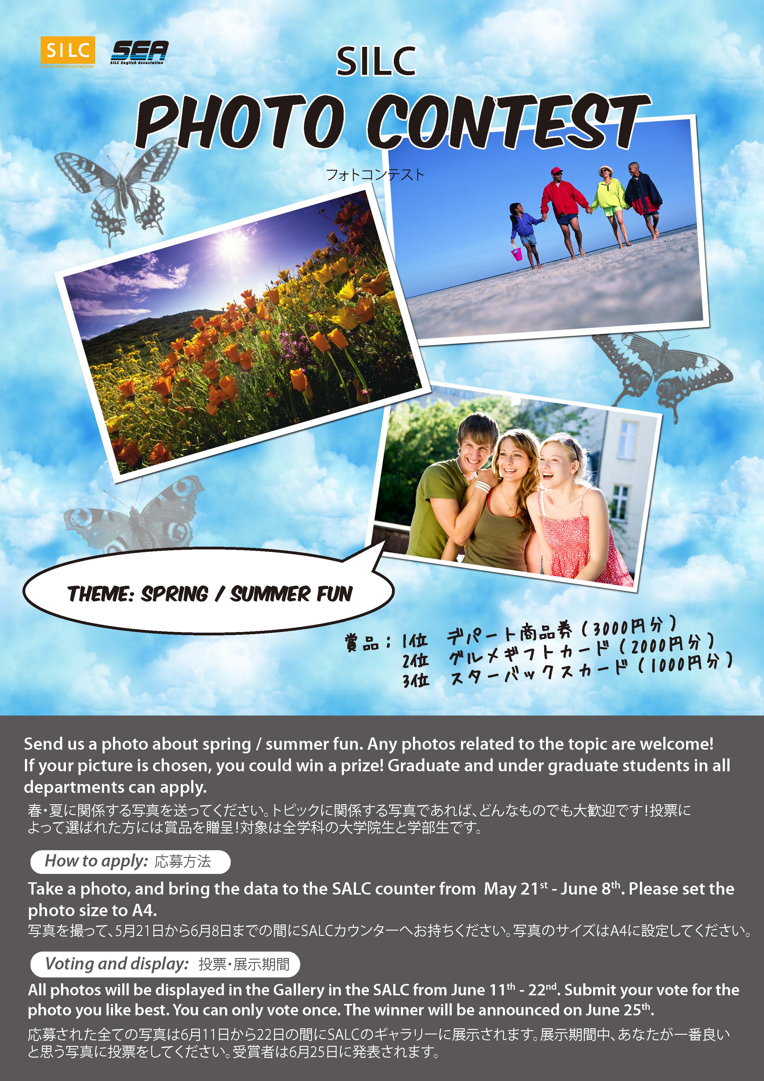 photo contest 2012.jpg