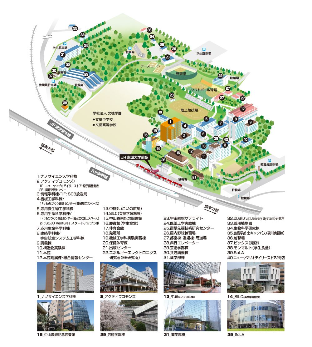 メインキャンパスマップ 崇城大学 メインキャンパスマップ 崇城大学