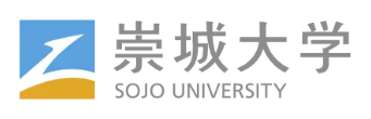 崇城大学ロゴ