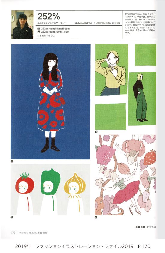 2019_fashionillustrationfile2019_p170.jpg