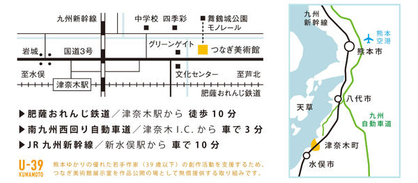 「佐藤和歌子 日本画展　-神話の雫-」のお知らせ