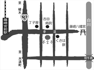 不言亭地図.png