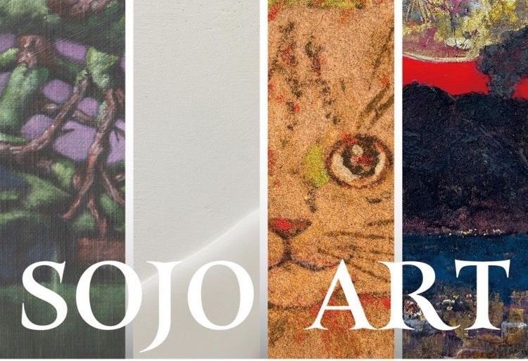 第10回SOJO ART 崇城大学芸術学部 洋画・日本画コース 教員と卒業生による作品展のお知らせ