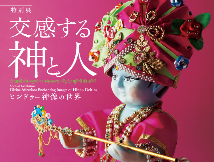 大阪 国立民族学博物館でワークショップ開催。インドの床絵を描く