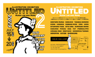 UNTITLED#2＿告知用のコピー.pngのサムネイル画像
