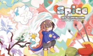 2025_AI_SGのコピー.jpegのサムネイル画像
