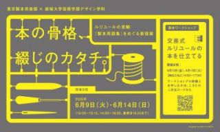 seihonten_image.jpgのサムネイル画像