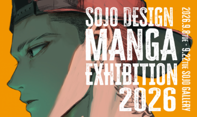 マンガ表現コース展2026_Webサムネイル.png