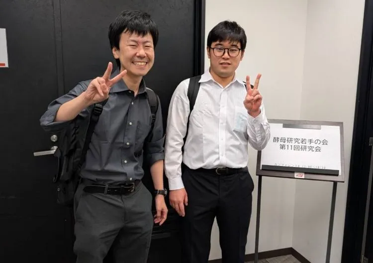 酵母研究若手の会第11回研究会に参加しました！