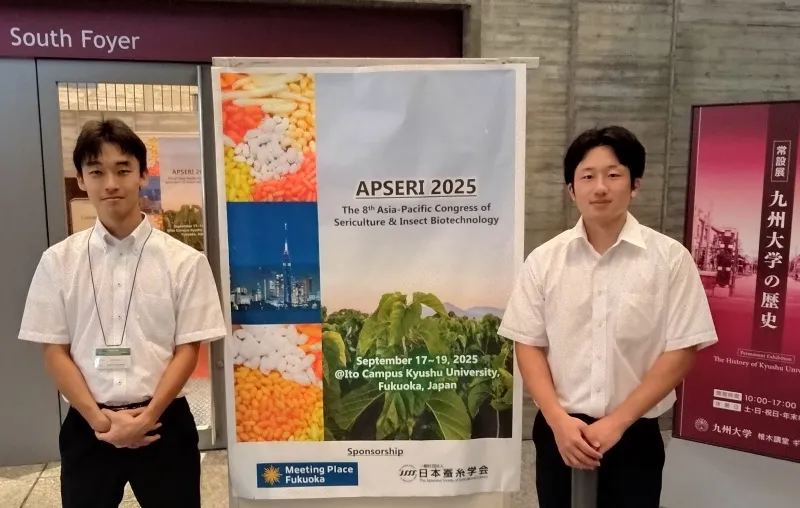 応用微生物工学専攻大学院生が昆虫科学に関する国際会議でポスター発表