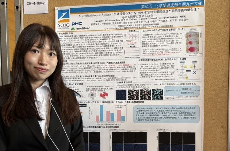 応用生命科学専攻 大学院生が第62回化学関連支部合同九州大会で研究成果発表