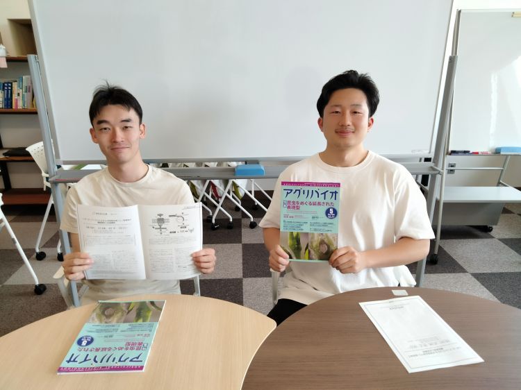 太田教授らの受容体シグナル測定に関する研究が『アグリバイオ』に掲載
