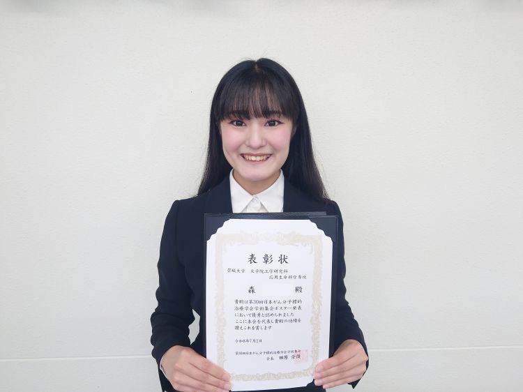 応用生命科学専攻の大学院生がポスター賞を受賞！