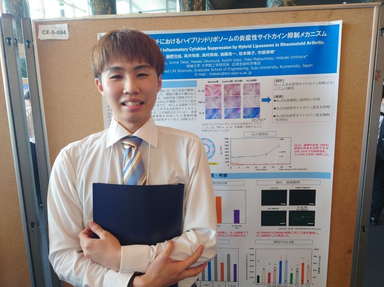 第63回化学関連支部　藤野.JPG
