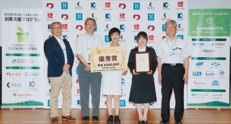 熊本テックプラングランプリ.jpeg