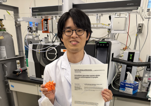 大学院生の論文がドイツの学術誌に掲載