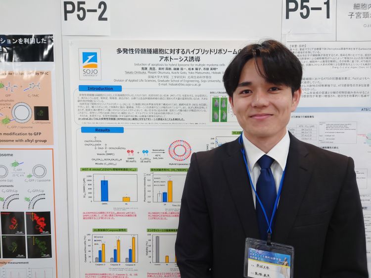 第29回がん分子　鬼塚.JPG