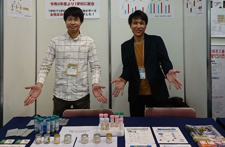生物生命学部 三枝研究室が西日本食品産業創造展に出展