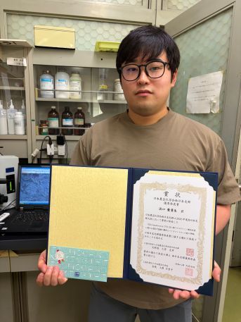 大学院生が学会で優秀発表賞を受賞！