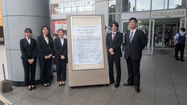 応用生命科学専攻 大学院生が学会で研究成果発表