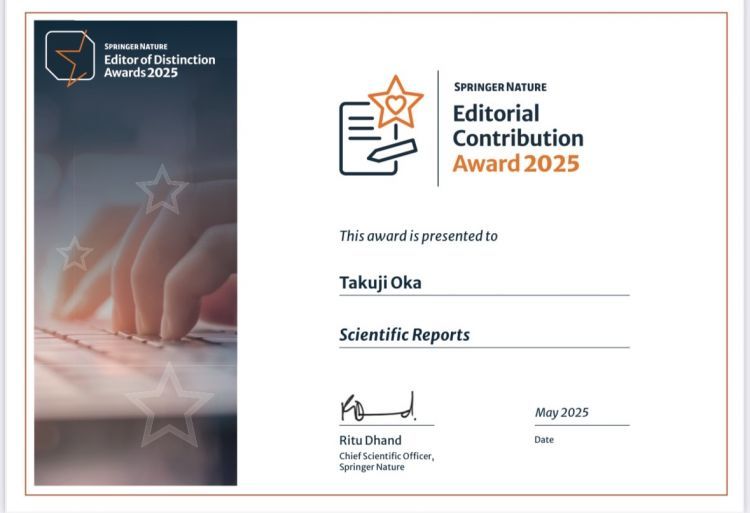 生物生命学科の岡教授が学術出版社シュプリンガー・ネイチャー（Springer Nature）より「Editorial Contribution Award 2025」を受賞しました。