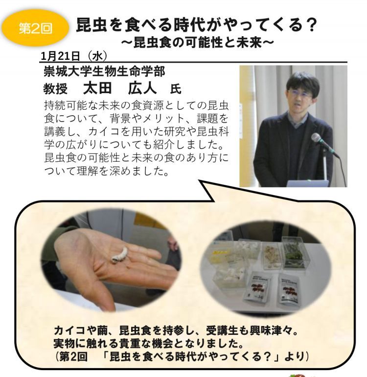 太田先生.jpg