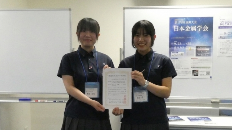 生物生命学科西園教授が高校生の研究に協力しました