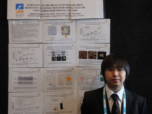 応用生命科学専攻の大学院生が研究成果をオーストラリア国際生物工学会議で発表！