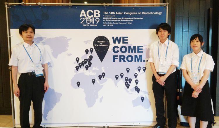 アジア国際生物化学工学会議「ACB2019」（台湾）で研究成果を発表