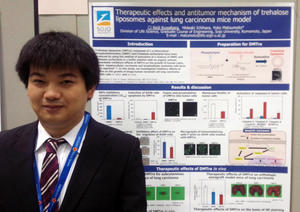 応用生命科学専攻の大学院生が第76回日本癌学会学術総会で研究発表