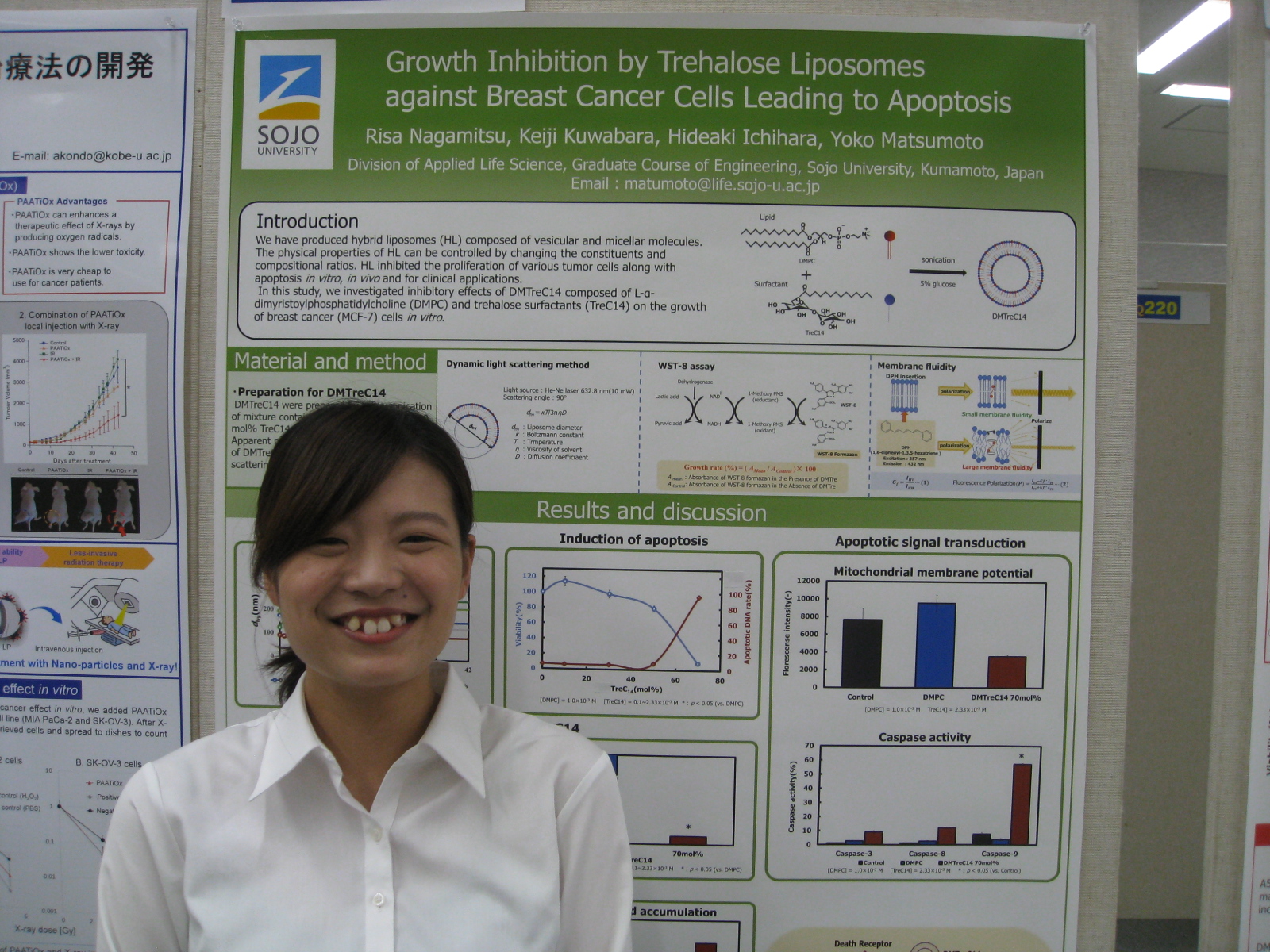 応用生命科学専攻生が化学工学会第48回秋季大会で研究発表