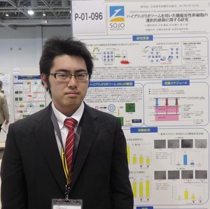 応用生命科学専攻生が第16回日本再生医療学会総会で研究発表！