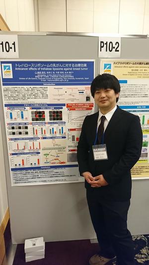 第22回日本がん分子標的治療学会学術集会で松本研究室が研究成果を発表！