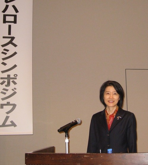 treharose symposium 20015.JPG