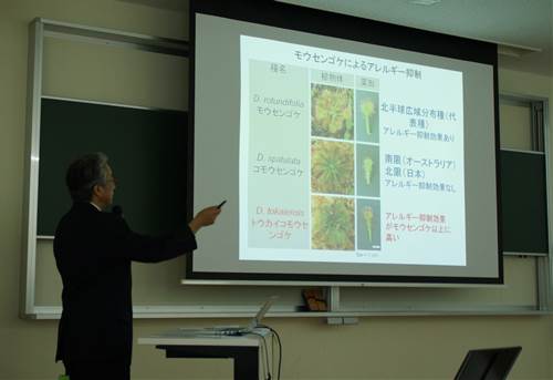 日本応用糖質科学会九州支部講演会開催