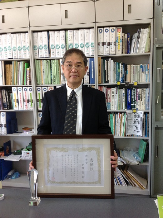 原島教授が「日本プロテインホスファターゼ研究会」功労賞を受賞