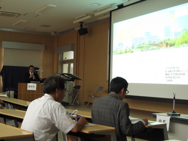 三枝教授が日本農芸化学会西日本支部シンポジウムで講演