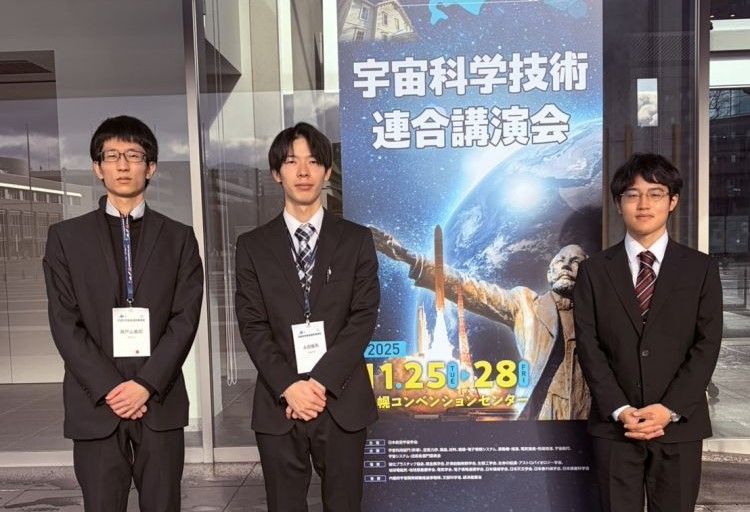 宇宙航空システム工学専攻　第69回宇宙科学技術連合講演会にて研究発表