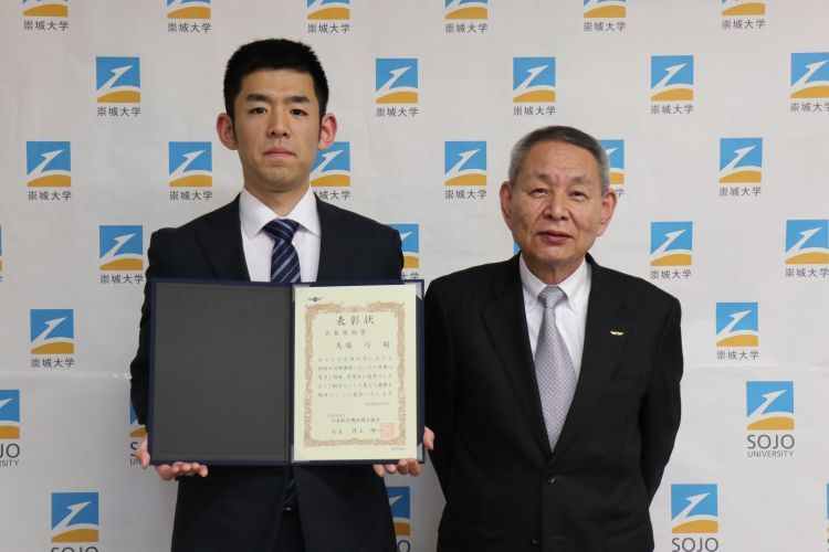 日本航空機操縦士協会「会長奨励賞」受賞！