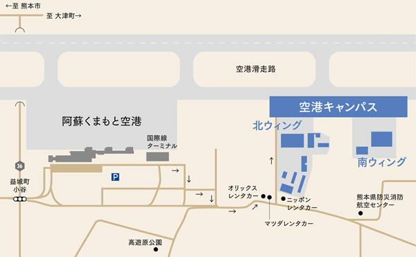 空港キャンパス 施設見学会2018のご案内